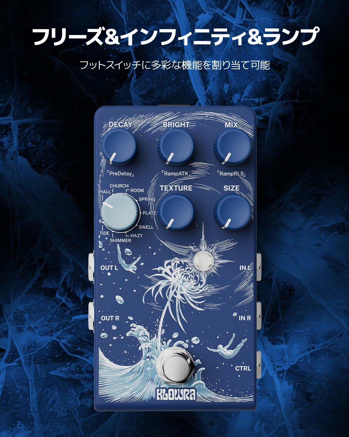 正規代理店】KLOWRA Limbo Reverb ステレオリバーブ／ギターペダル