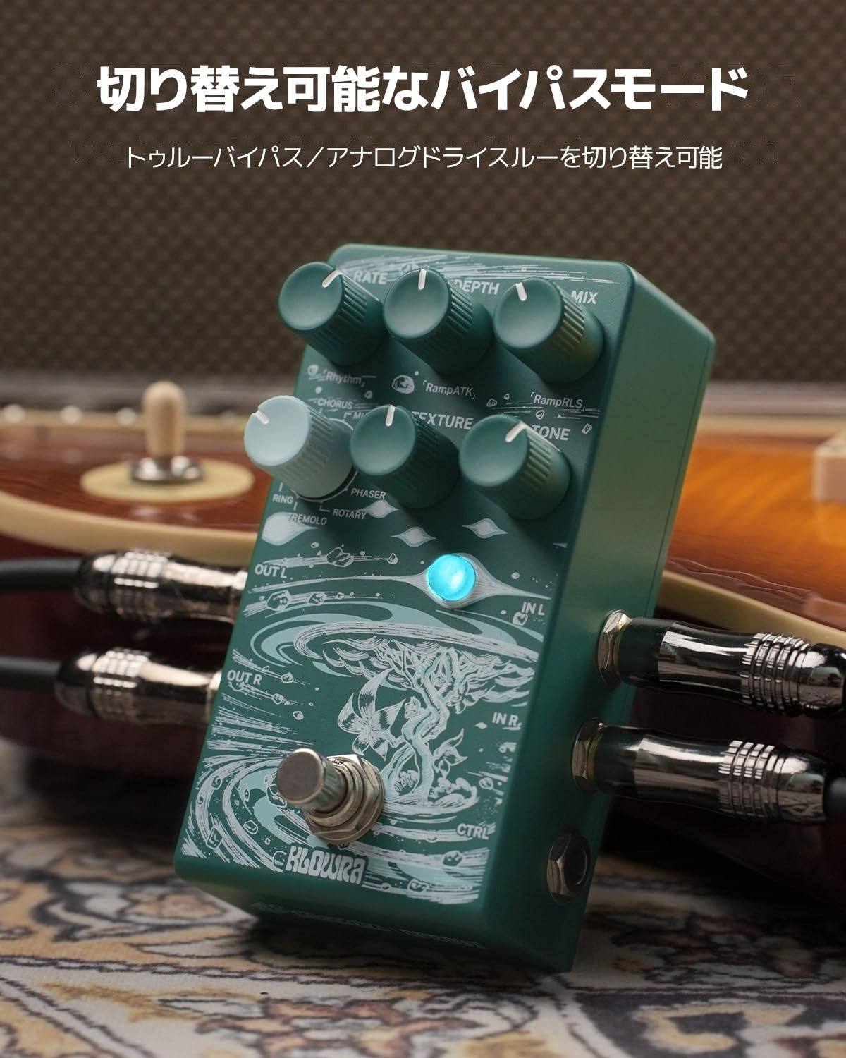 正規代理店】KLOWRA Sprout Modulation モジュレーションギターペダル