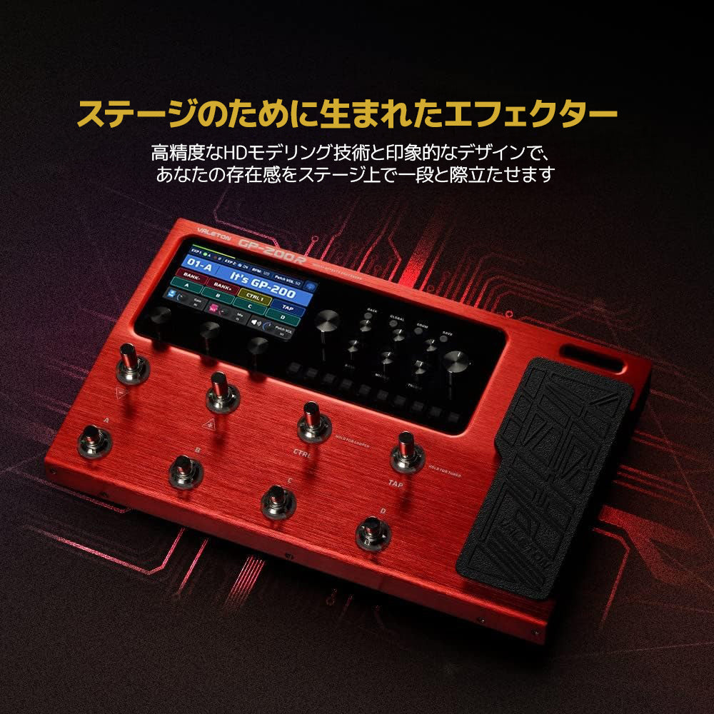 Valeton GP-200R マルチエフェクター 本体 Valeton GP-200R マルチエフェクター レッドバージョン