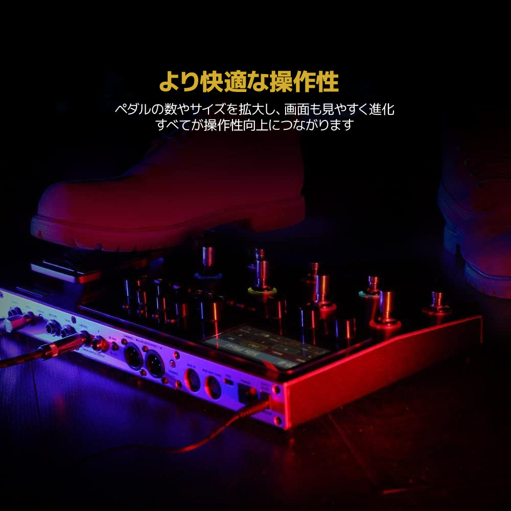 Valeton GP-200R マルチエフェクター レッドバージョン