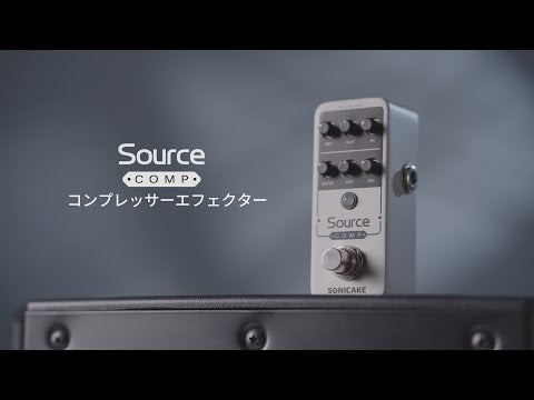 Sonicake Source Comp 1176風コンプレッサー