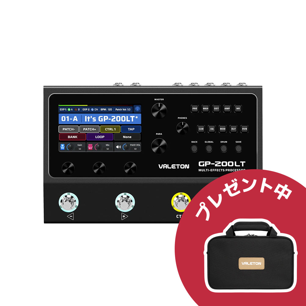 Valeton GP-200LT マルチエフェクター Valeton GP-200LT マルチエフェクター