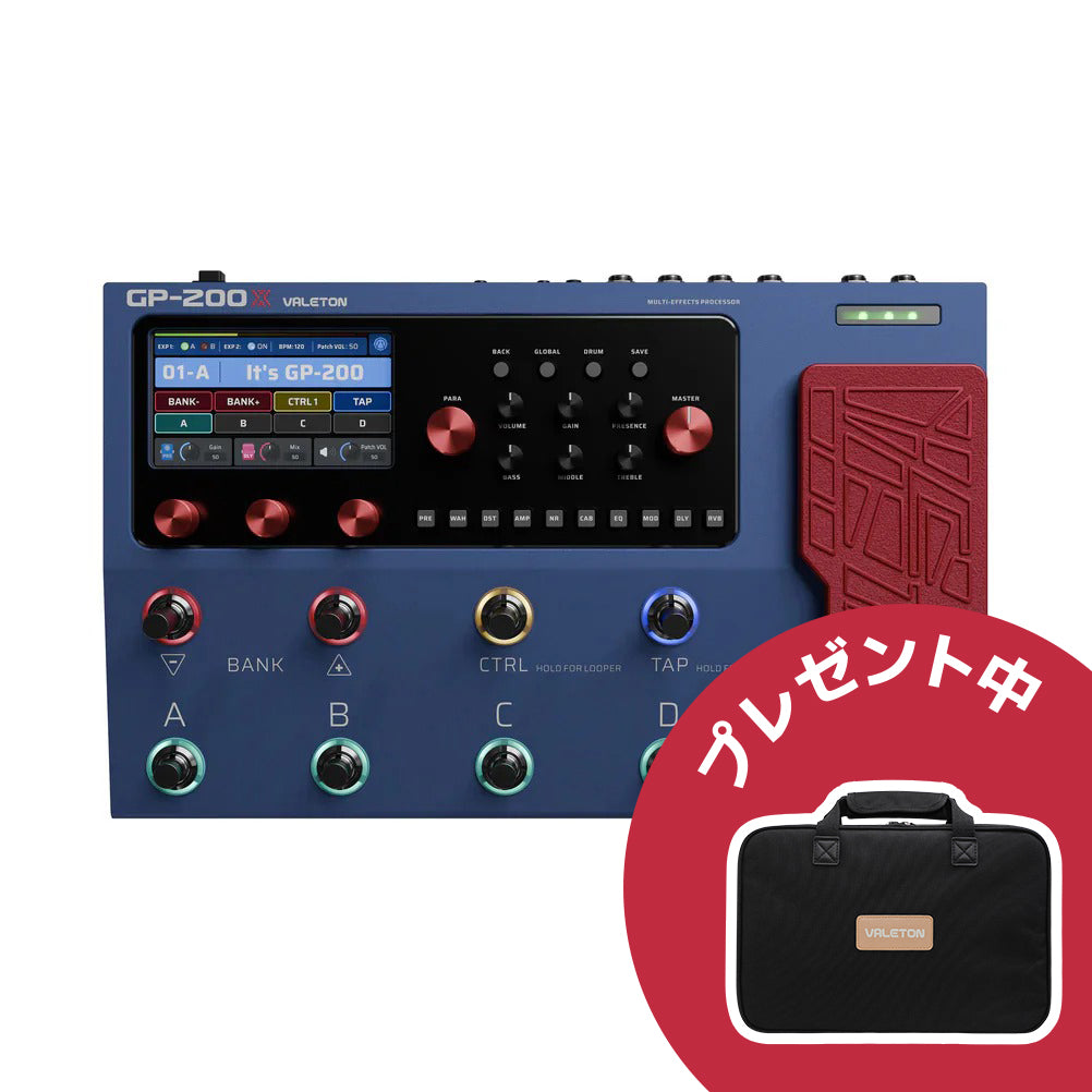 xmas2025GP-200X.jpg?v=